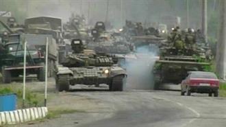 Georgia Condemns Dangerous Russian War Games